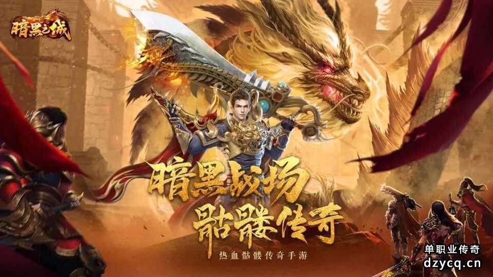 《暗黑之城》10.15日13:30点首服1区