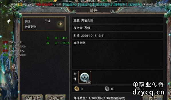《暗黑之城》送500首充代币充值攻略 《暗黑之城》送500首充代币充值攻略